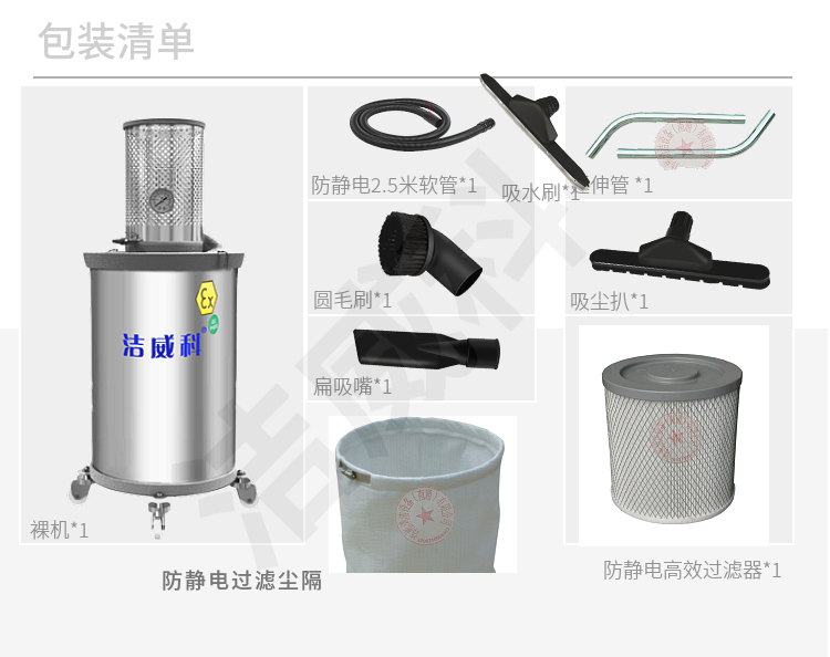 洁威科气动防爆工业吸尘器