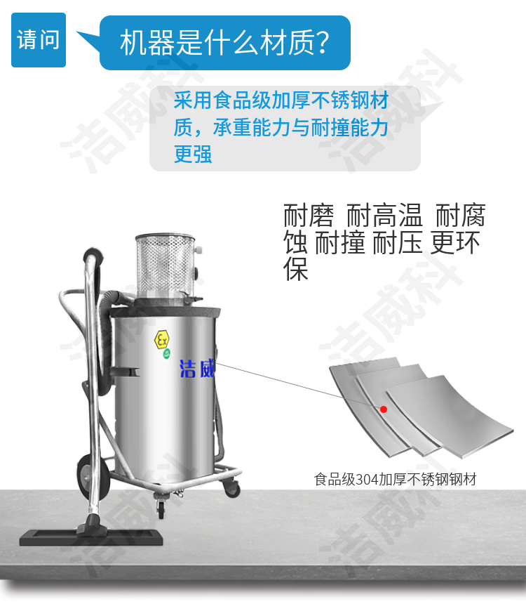 洁威科WB-AH-EX60气动防爆工业吸尘器