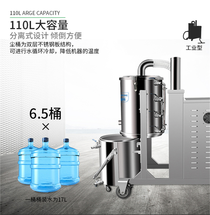 洁威科800℃耐高温吸尘器