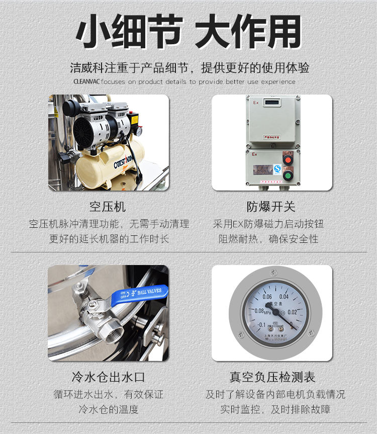 洁威科600℃耐高温吸尘器