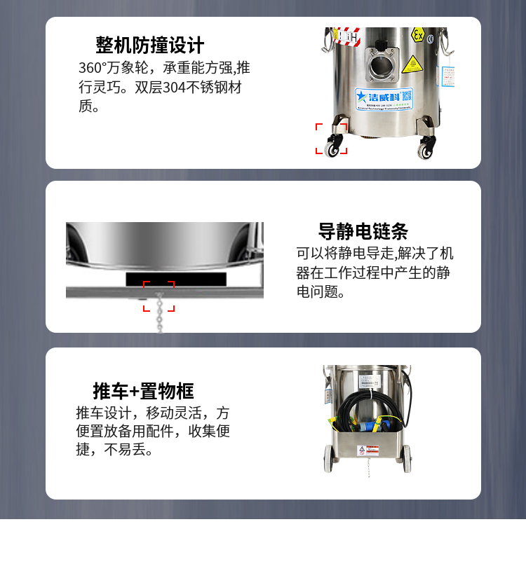 220V防爆吸尘器-10