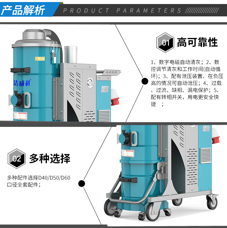 洁威科YW-22D工业吸尘器