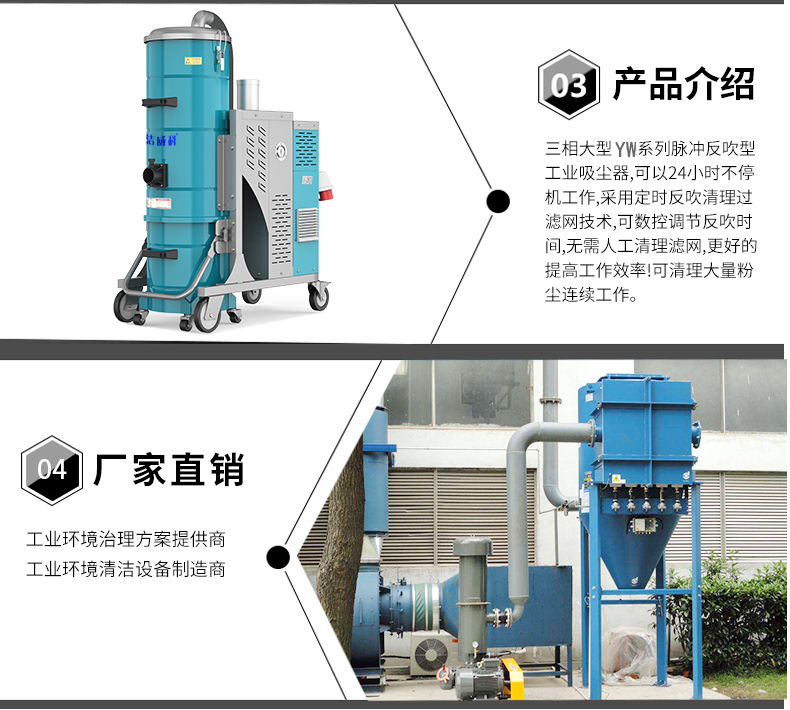 洁威科YW-30KM工业吸尘器